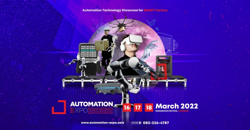 AUTOMATION EXPO 2022 งานแสดงสินค้ากลุ่มระบบอัตโนมัติที่รวบรวมเทคโนโลยีและนวัตกรรมสำหรับระบบอัตโนมัติไว้อย่างครบวงจร โดยได้รับการตอบรับจากผู้ประกอบการชั้นนำในกลุ่มเทคโนโลยีอัตโนมัติ เข้าร่วมแสดงสินค้าและเทคโนโลยีในงานกว่า 100 บูธ