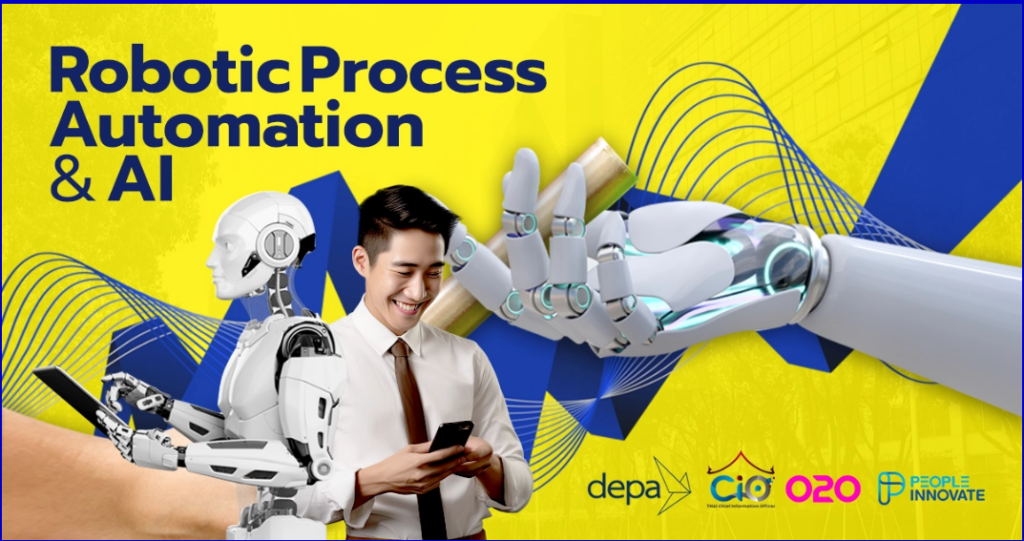 ในยุคที่เทคโนโลยีเข้ามามีบทบาทสำคัญในทุกๆ ด้านของธุรกิจและอุตสาหกรรม การนำเทคโนโลยีต่างๆ เช่น Robotic Process Automation (RPA) และ Artificial Intelligence (AI) มาใช้ในการปรับปรุงกระบวนการธุรกิจเป็นสิ่งที่จะช่วยเพิ่มประสิทธิภาพและลดต้นทุนให้กับธุรกิจ โดยเฉพาะในกรณีของ RPA ที่ช่วยให้งานที่ต้องทำซ้ำๆ รวดเร็วและแม่นยำ ประหยัดเวลาและทรัพยากรของธุรกิจ ลดข้อผิดพลาดที่เกิดจากมนุษย์